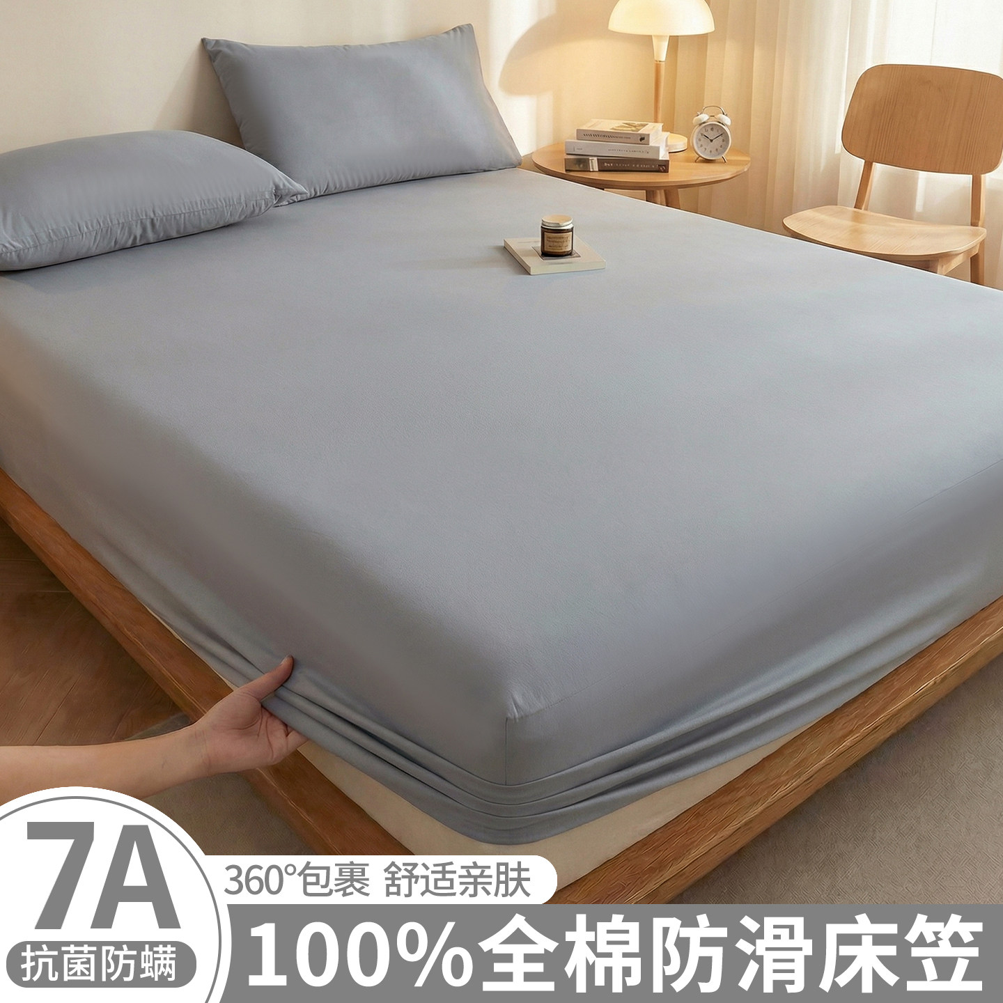 全棉床笠纯棉床罩全包床垫套床套罩官方十大品牌2026新款四季通用