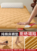 All-cotton mattress soft cushion for home use, 1.5m x 2m floor sleeping pad, anti-slip tatami bed mattress pad, custom-made mattress pad thumbnail 4