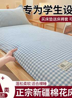 棉花床垫宿舍学生单人住校软垫子90cmx190cm高中生床褥垫全棉褥子
