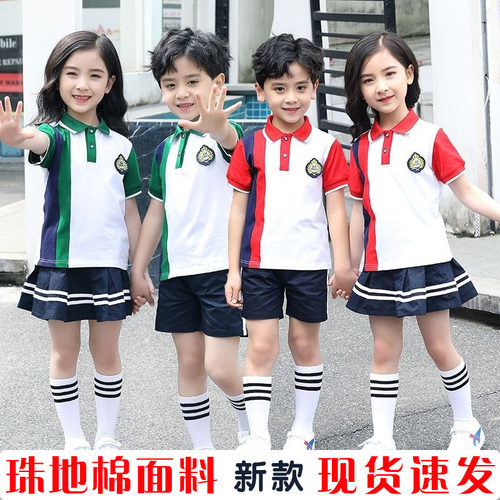 幼儿园园服纯棉英伦风