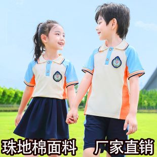 定制 小学生校服夏季 套装 纯棉英伦风演出服短袖 新款 幼儿园园服夏装