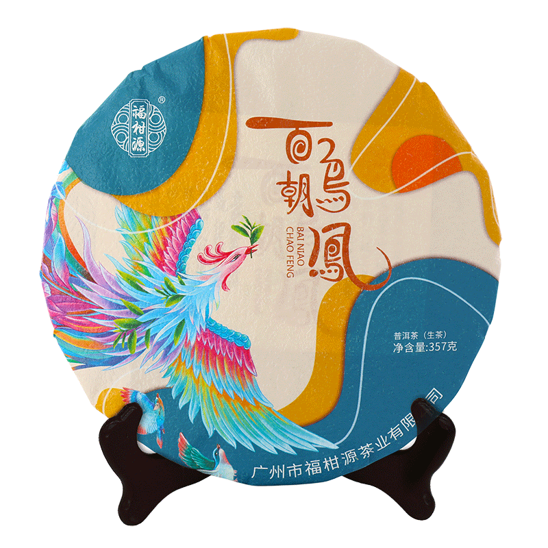 福柑源普洱茶百鸟朝凤饼生茶饼茶生普云南勐海茶叶357g