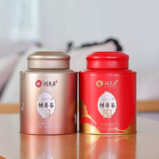 润元昌2019年小青柑新会陈皮柑普茶熟茶礼盒装150g+120g普洱茶叶