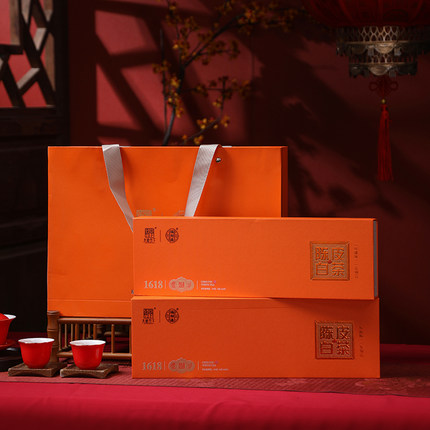 福柑源 寿眉 新会 陈皮白茶·1618 2016年大红柑茶叶250g/盒