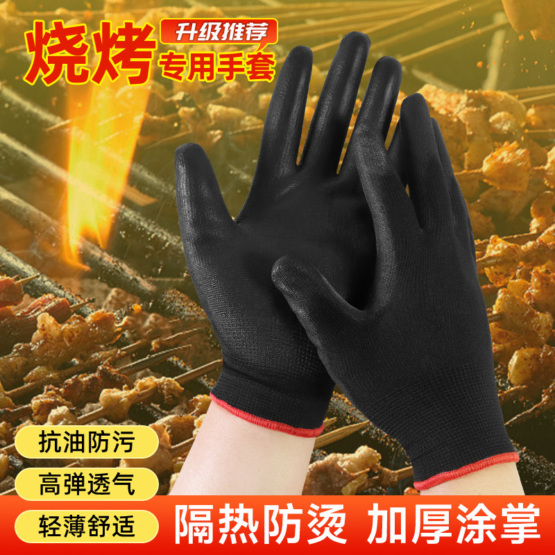 烧烤专用防烫隔热防油溅手套薄款图片