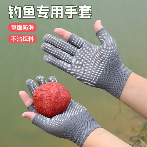 钓鱼专用手套防滑露二指不沾饵料
