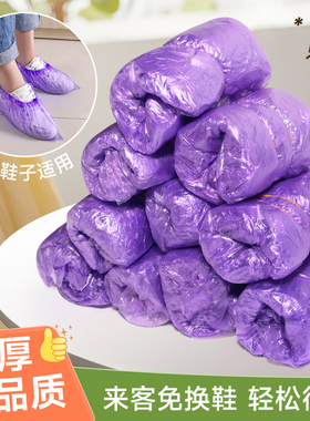 紫色鞋套家用室内一次性加厚耐磨学生机房参观卫生防尘PE塑料脚套