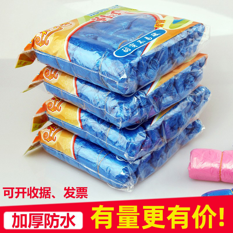 一次性鞋套家用室内防水防滑PE塑料脚套加厚无尘车间学生机房鞋套,居家日用,鞋套,淘宝优惠券,粉丝福利购,淘宝优惠卷