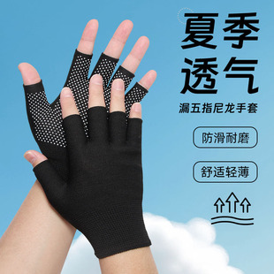夏季薄款半截露五指手套外卖快递分拣骑行防滑男女劳保工作耐磨