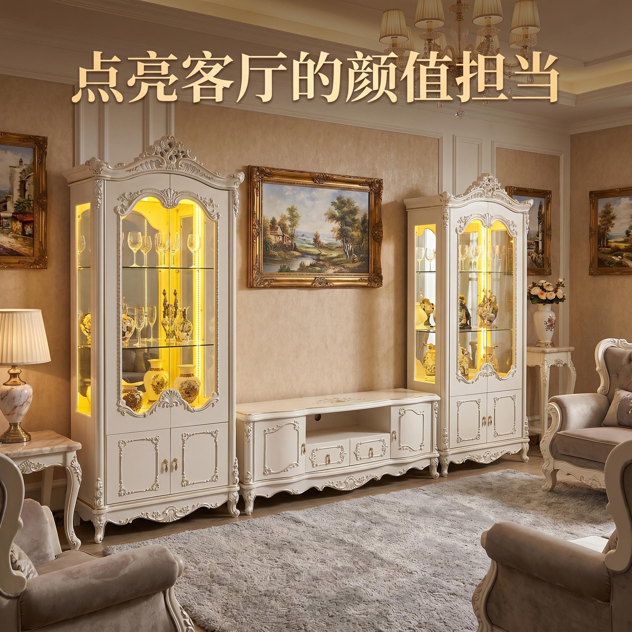 欧式客厅电视柜酒柜组合一体柜奢华雕花影视墙柜家用背景墙柜整体