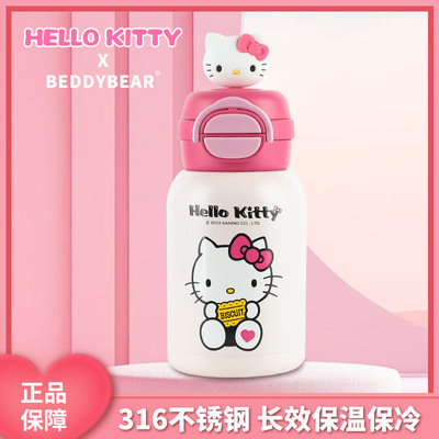杯具熊&HelloKitty联名儿童保温杯吸管水壶学饮杯布偶凯蒂猫水杯