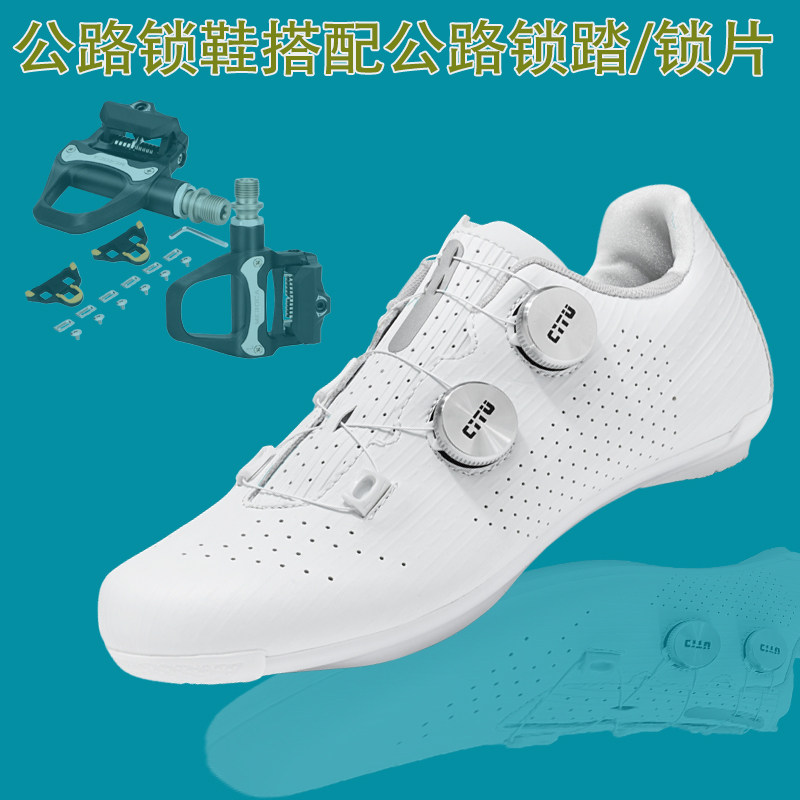 珂卡多专业骑行鞋套装防滑
