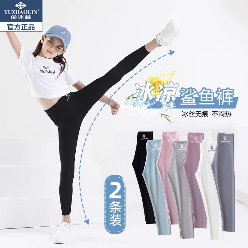 女童打底裤冰丝瑜伽裤夏季黑色外穿薄款夏天舞蹈白色儿童鲨鱼裤子