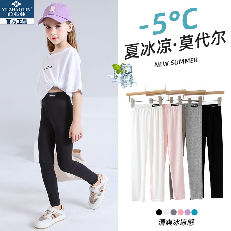 女童裤子夏季薄款宽松韩版莫代尔春秋九分黑色防蚊时尚儿童打底裤