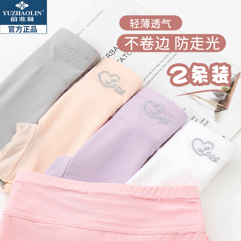 女童保险裤配裙子夏季薄款二合一网状夏天中大童儿童打底安全裤子