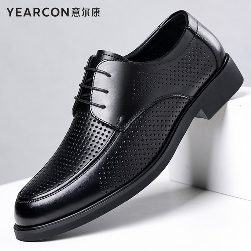 意尔康皮鞋夏季2026新款男士正装商务真皮透气百搭休闲镂空凉鞋子