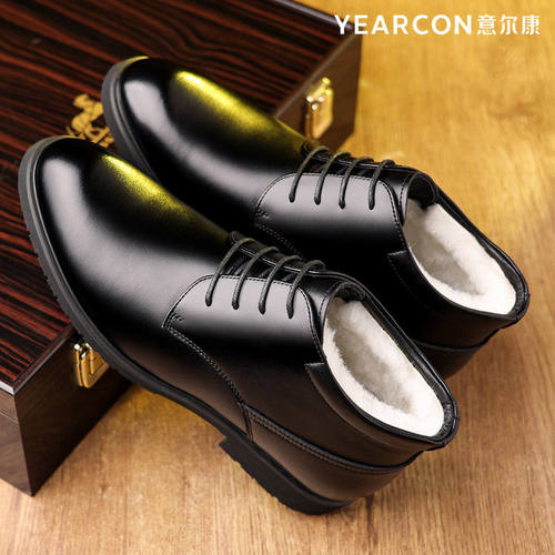 意尔康棉鞋冬季2025新款男士正装商务真皮羊毛加绒加厚保暖高帮鞋