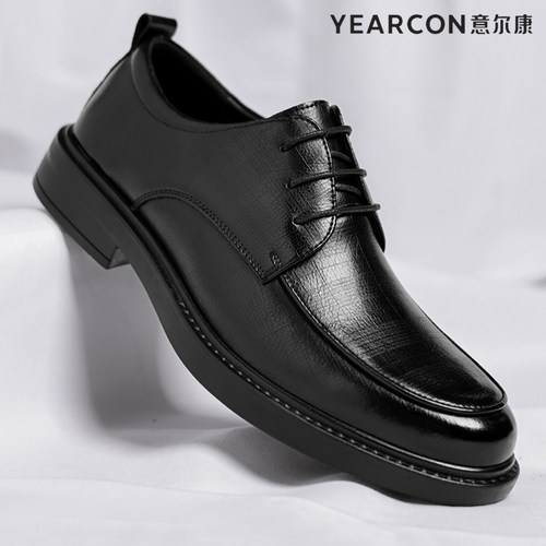 意尔康皮鞋2025春秋季新款男士正装商务真皮英伦内增高结婚新郎鞋