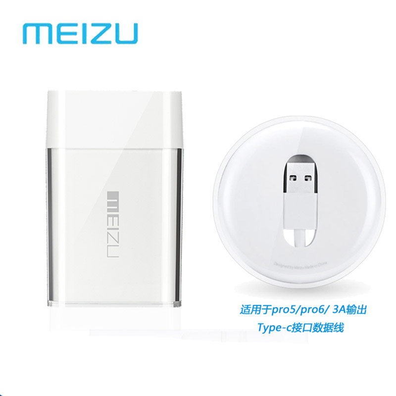 chargeur MEIZU - Ref 1294828 Image 3