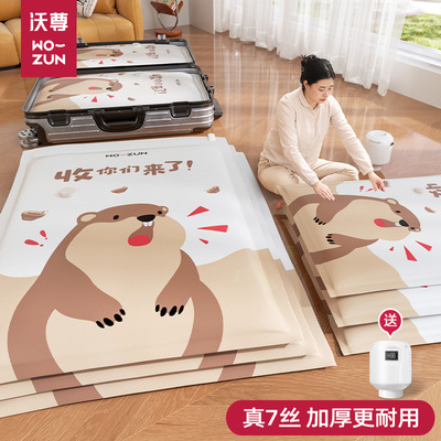 真空压缩袋羽绒服整理被子收纳袋