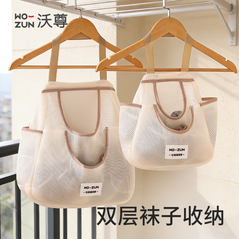 收纳袋挂式袜子收纳网兜内衣衣柜悬挂墙壁式内裤收纳神器门后挂袋,收纳整理,收纳挂袋,淘宝优惠券,粉丝福利购,淘宝优惠卷