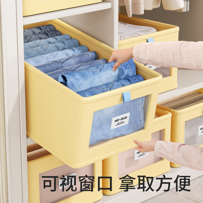 无甲醛PP板衣物收纳盒卧室衣柜收纳筐可折叠透窗超大容量收纳箱,收纳整理,收纳箱,淘宝优惠券,粉丝福利购,淘宝优惠卷