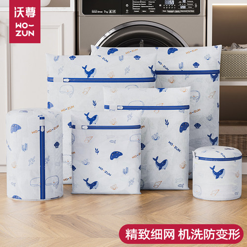 洗衣袋洗衣机专用防变形