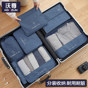 衣服袋子便携 旅行收纳袋行李箱衣物整理包内衣出差收纳包旅游分装