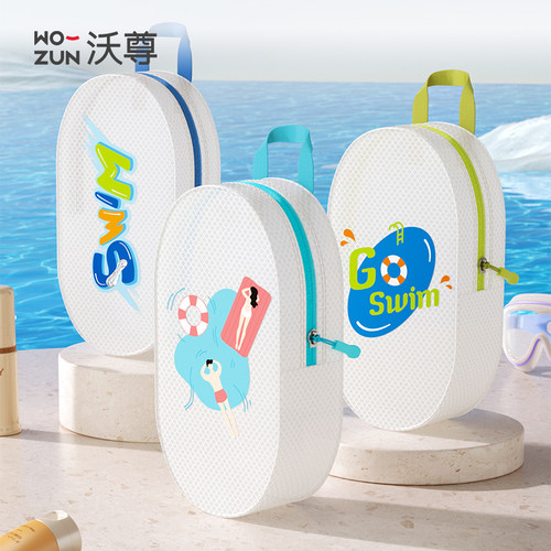 游泳收纳包洗漱包干湿分离防水袋