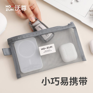 收纳整理包便携纯色随身小钥匙包迷你零钱包 卡包零钱包数据线数码