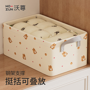 沃尊衣服收纳箱可折叠衣柜内置收纳储物箱加厚布艺衣物裤子收纳盒