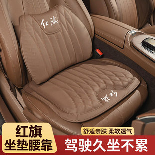 HS5 QM5护腰枕靠背座椅腰靠 HS9 HS7 适用红旗汽车腰靠H5