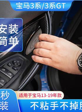 13-19款宝马3系4系车门内拉手三系门把手内侧拉手320li328gt扶手