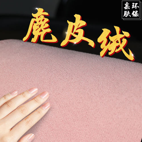 【粉灰棕黑四色可选】中控避光垫