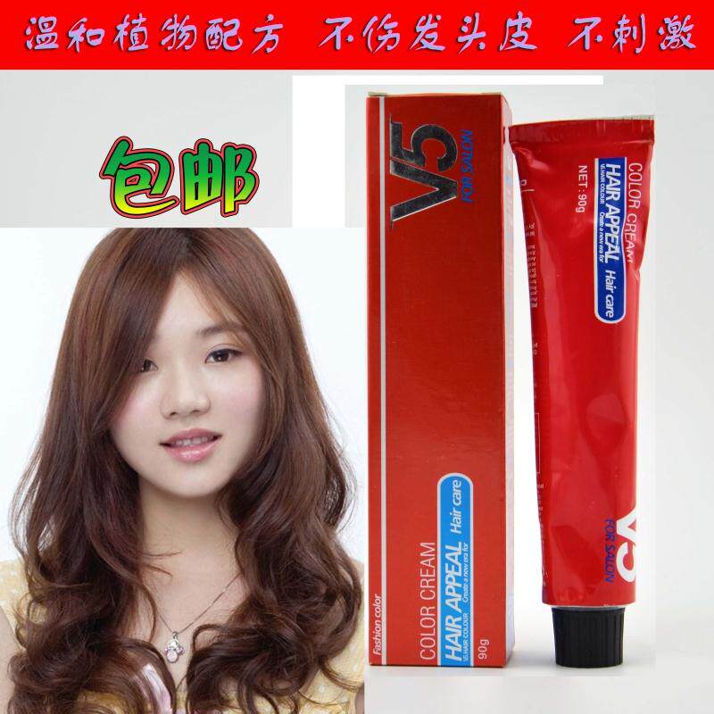 包邮正品温和植物染发剂V5焕彩染发膏无氨配方纯植物染膏酒红色