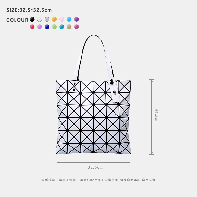 日本几何折叠单肩镭射菱格手提包