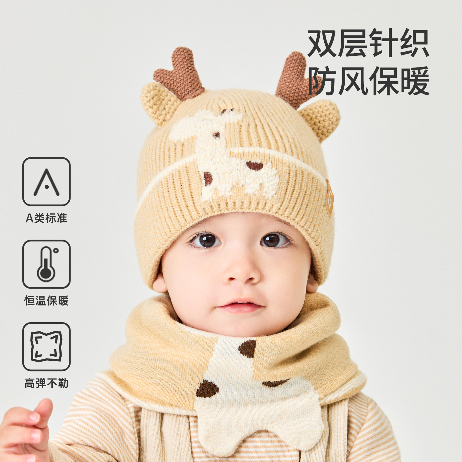 宝宝帽子秋冬套头针织毛线帽