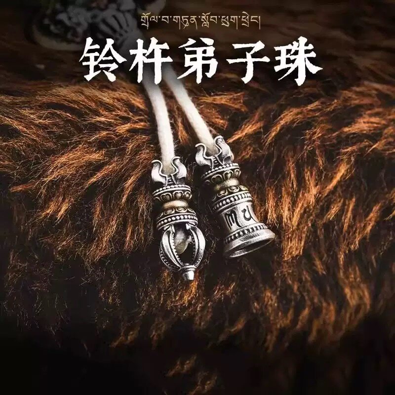 925银金刚铃杵弟子珠藏传六字真言文玩手串金刚菩提椰蒂diy配饰件图片