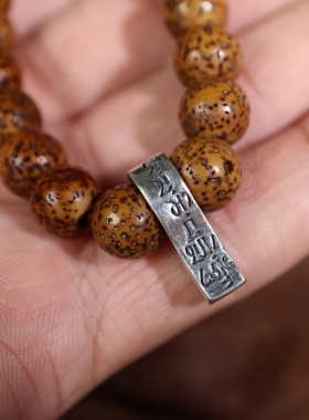 925纯银藏式六字经文卡子侧挂文玩计数器diy星月菩提手串配饰配件