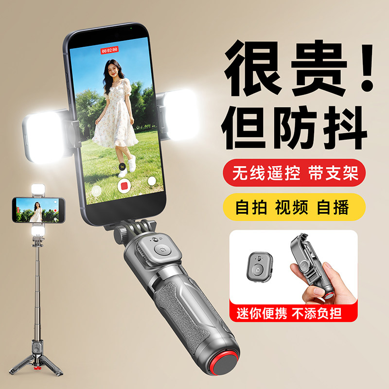 迷你自拍杆2026新款落地三脚架丢丢杆拍照神器360度旋转手持旅