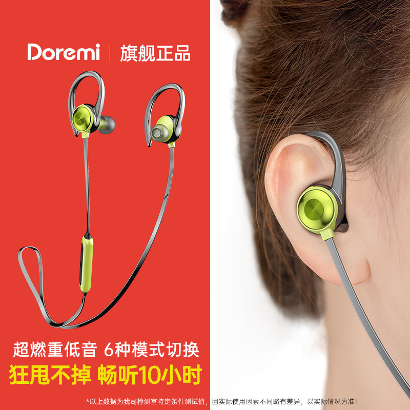 蓝牙耳机无线颈挂式运动超长待机