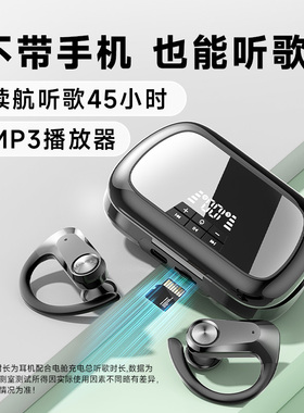 运动蓝牙耳机真无线挂耳式新款跑步高音质降噪超长续航安卓通用男