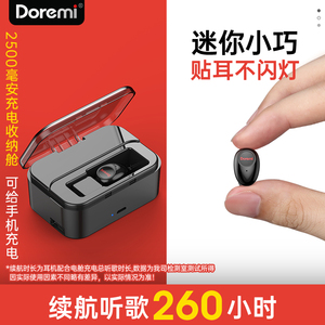 蓝牙耳机无线小型单耳入耳式迷你运动跑步男女生听歌超长待机续航