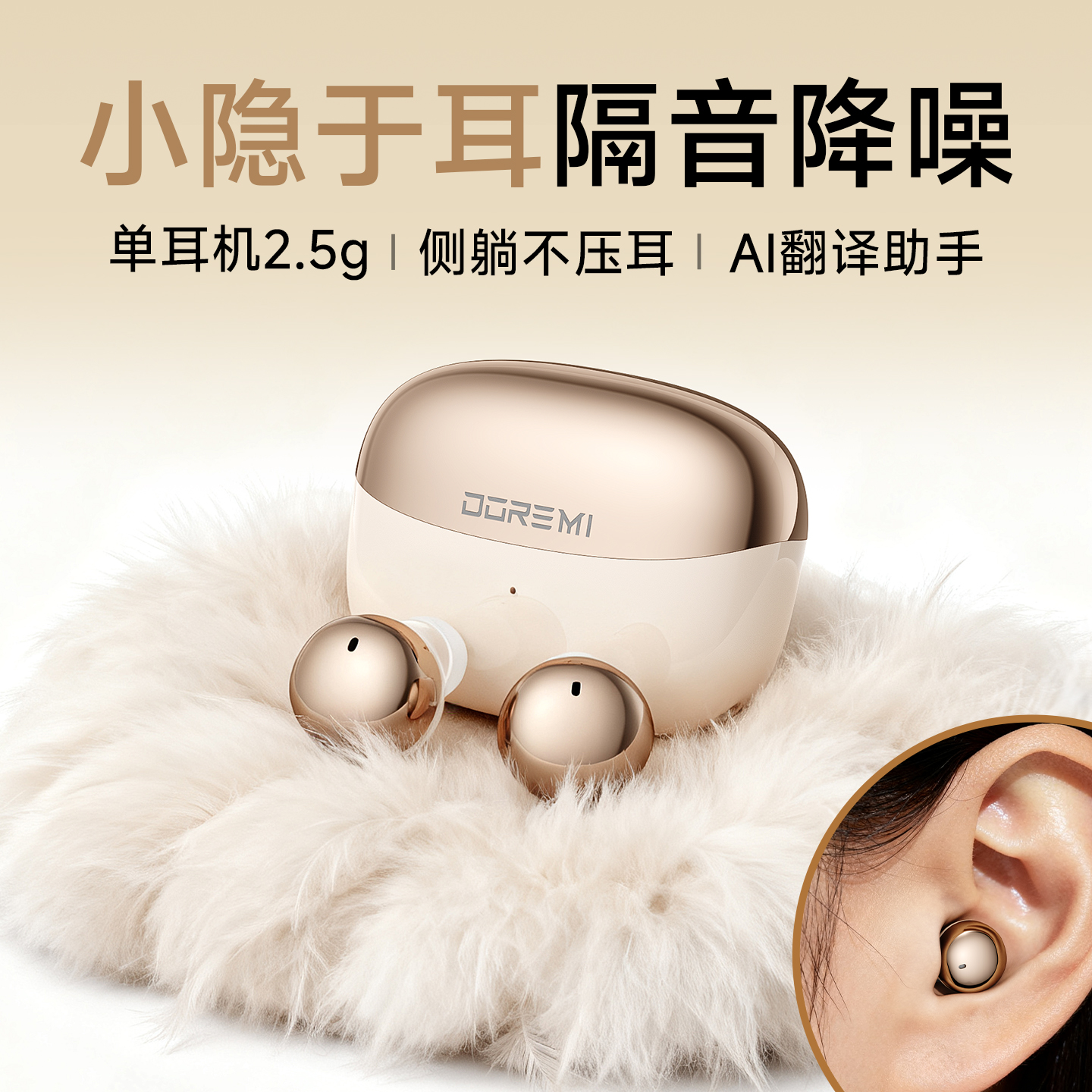 【迷你耳机热销榜】入耳蓝牙耳机