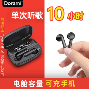 真无线蓝牙耳机双耳运动跑步半入耳2024年新款男女超长待机续航