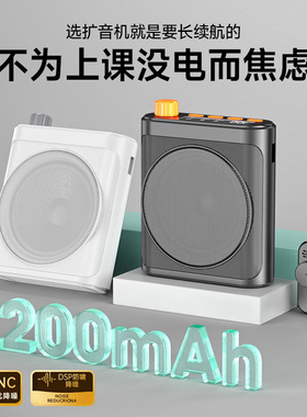 无线领夹式小蜜蜂扩音器教师专用上课讲课麦克风大音量喇叭扬声机