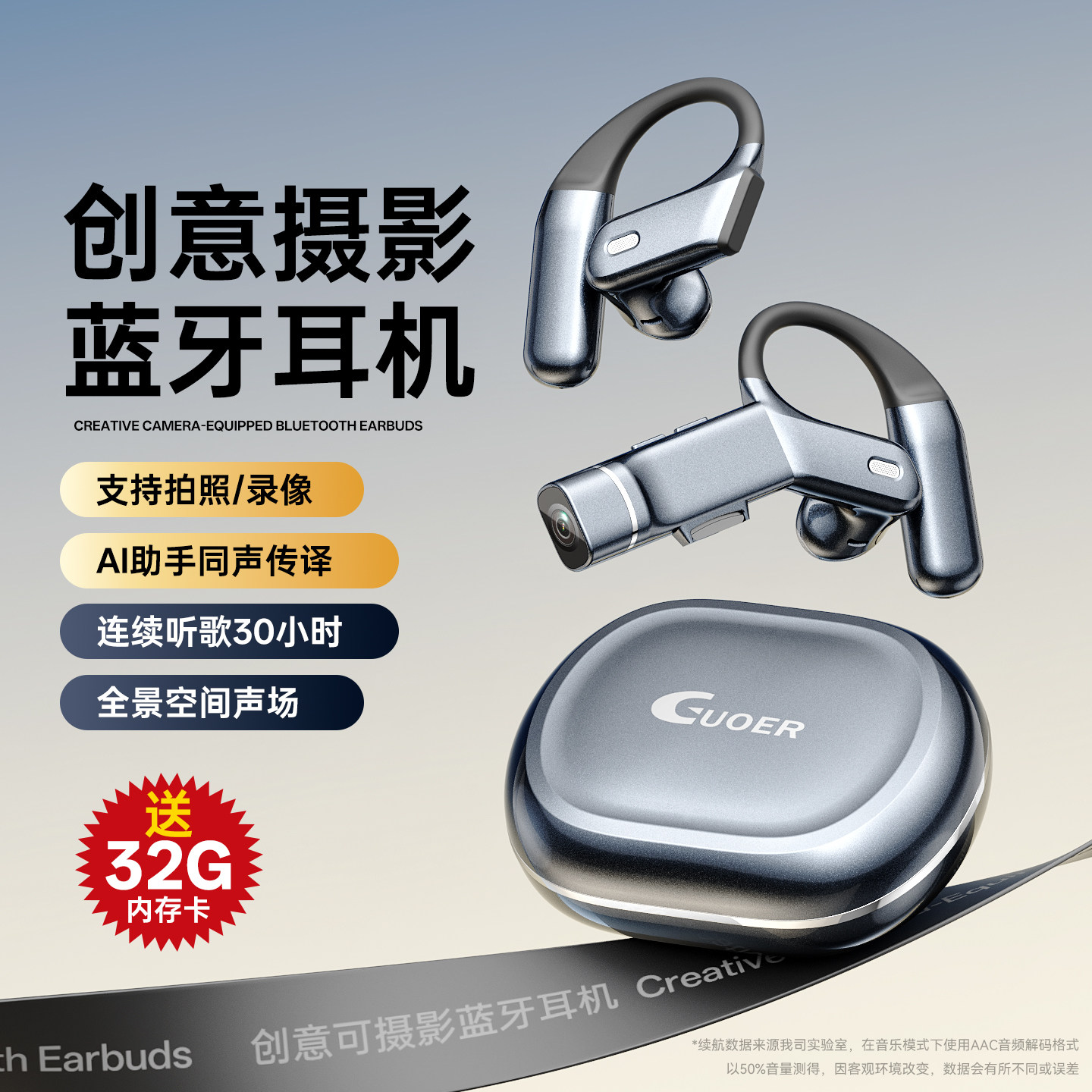 AI智能摄像蓝牙耳机挂耳式无线骑行车记录仪vlog超长续航2026新款