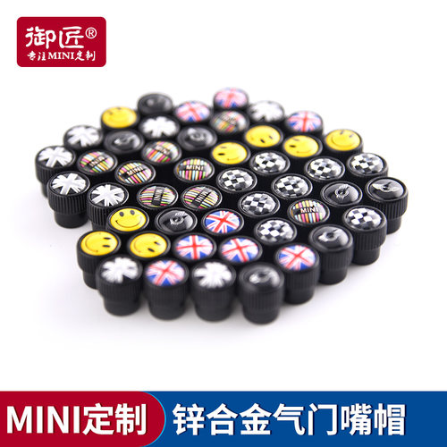 适用于宝马mini改装套气门嘴帽