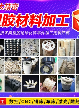 mc901耐磨黑色轴套尼龙块尼龙棒pa66加工定制pom板聚甲醛赛钢方料