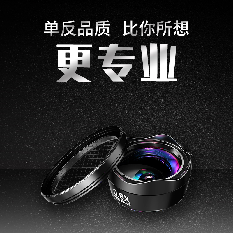 广角手机镜头iphonex通用单反苹果8后置摄像头外置高清7plus微距鱼眼6sp自拍照相拍摄拍照神器6p三合一套装
